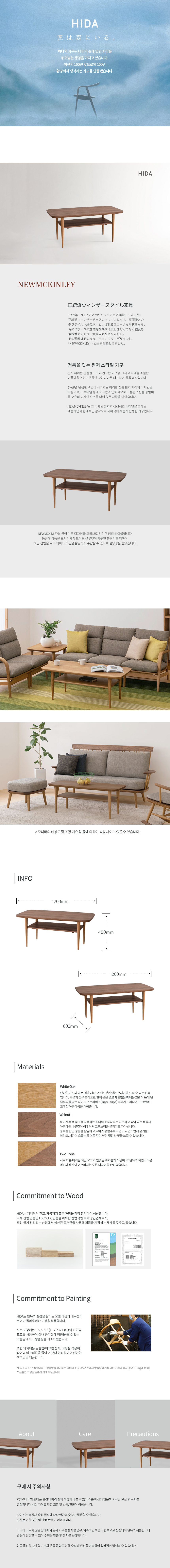 Newmckinley Living Coffee Table